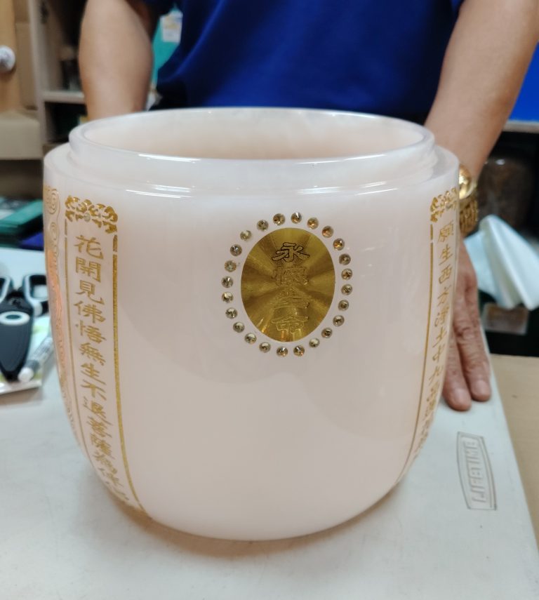 粉白琉璃壽罐