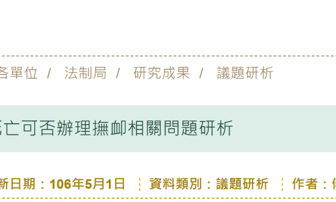 螢幕擷取畫面 2026-08-10 213152